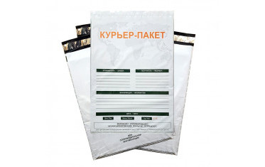 Курьерские пакеты (сейф пакеты) Курьерские пакеты (сейф пакеты)